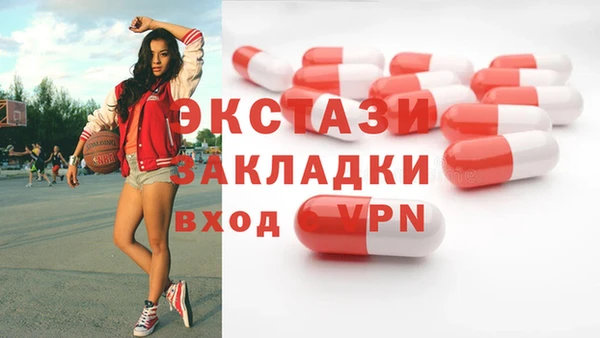 2c-b Белокуриха